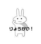 うざきのうーちゃんのスタンプ（個別スタンプ：2）
