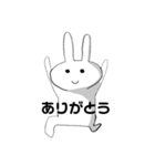 うざきのうーちゃんのスタンプ（個別スタンプ：7）
