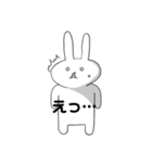 うざきのうーちゃんのスタンプ（個別スタンプ：11）