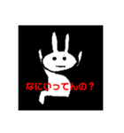 うざきのうーちゃんのスタンプ（個別スタンプ：24）