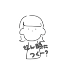 彼氏がすきな女の子（個別スタンプ：11）