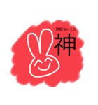 手書きの本音スタンプ（遠隔授業）（個別スタンプ：6）