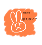 手書きの本音スタンプ（遠隔授業）（個別スタンプ：7）