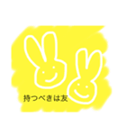 手書きの本音スタンプ（遠隔授業）（個別スタンプ：8）