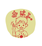 よもたろう。（個別スタンプ：1）