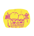 よもたろう。（個別スタンプ：2）