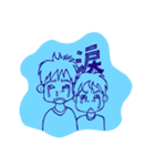よもたろう。（個別スタンプ：6）