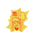 よもたろう。（個別スタンプ：7）
