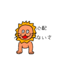 絵心が溢れ出る動物たち（個別スタンプ：7）