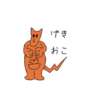 絵心が溢れ出る動物たち（個別スタンプ：13）