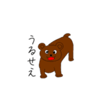 絵心が溢れ出る動物たち（個別スタンプ：14）