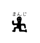 絵心が溢れ出る動物たち（個別スタンプ：16）