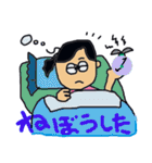 保育士まっちゃん先生の日常事務経験あり、（個別スタンプ：24）