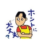 保育士まっちゃん先生の日常事務経験あり、（個別スタンプ：36）