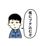 とりあえず日常会話で使える生き物❷（個別スタンプ：37）