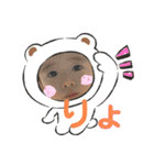MY FAMILY！ahaha！！（個別スタンプ：1）