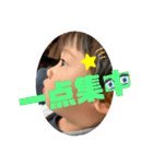 MY FAMILY！ahaha！！（個別スタンプ：12）