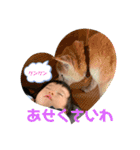 MY FAMILY！ahaha！！（個別スタンプ：14）