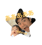 MY FAMILY！ahaha！！（個別スタンプ：15）