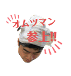 MY FAMILY！ahaha！！（個別スタンプ：16）