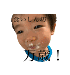 MY FAMILY！ahaha！！（個別スタンプ：18）