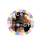 MY FAMILY！ahaha！！（個別スタンプ：22）