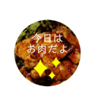 グルメ王の気分（個別スタンプ：2）