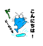チビイル君（個別スタンプ：2）