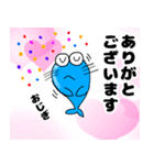 チビイル君（個別スタンプ：14）