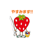 イチゴイチエ.（個別スタンプ：1）