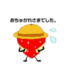 イチゴイチエ.（個別スタンプ：14）