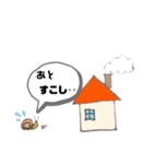 報告できるしゅたんぷ（個別スタンプ：1）