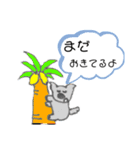 報告できるしゅたんぷ（個別スタンプ：12）