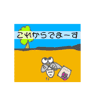 報告できるしゅたんぷ（個別スタンプ：14）