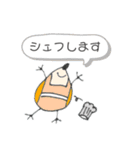 報告できるしゅたんぷ（個別スタンプ：20）