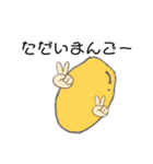 報告できるしゅたんぷ（個別スタンプ：21）