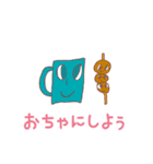 わかなちゃんスタンプ 1【人形劇編】（個別スタンプ：20）