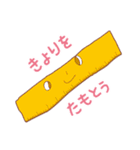 わかなちゃんスタンプ 1【人形劇編】（個別スタンプ：31）