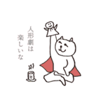 わかなちゃんスタンプ 1【人形劇編】（個別スタンプ：40）