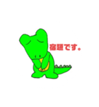 通信授業用スタンプ（個別スタンプ：1）