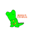 通信授業用スタンプ（個別スタンプ：2）