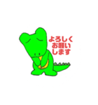 通信授業用スタンプ（個別スタンプ：4）