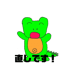 通信授業用スタンプ（個別スタンプ：5）