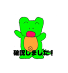 通信授業用スタンプ（個別スタンプ：6）