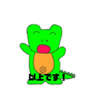 通信授業用スタンプ（個別スタンプ：8）