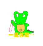 通信授業用スタンプ（個別スタンプ：13）