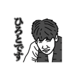 友達による友達のための友達スタンプvol.2（個別スタンプ：2）