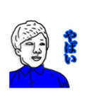 友達による友達のための友達スタンプvol.2（個別スタンプ：3）