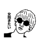 友達による友達のための友達スタンプvol.2（個別スタンプ：4）