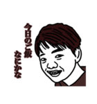 友達による友達のための友達スタンプvol.2（個別スタンプ：5）